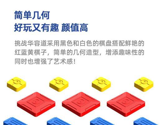 如何制作玩具超级闯关游戏机？需要哪些材料？