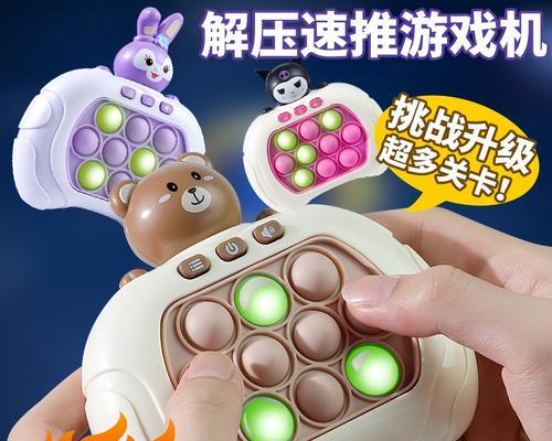 如何制作玩具超级闯关游戏机？需要哪些材料？