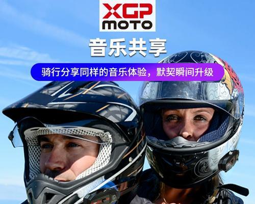 全盔蓝牙耳机使用方法是什么？如何连接手机？