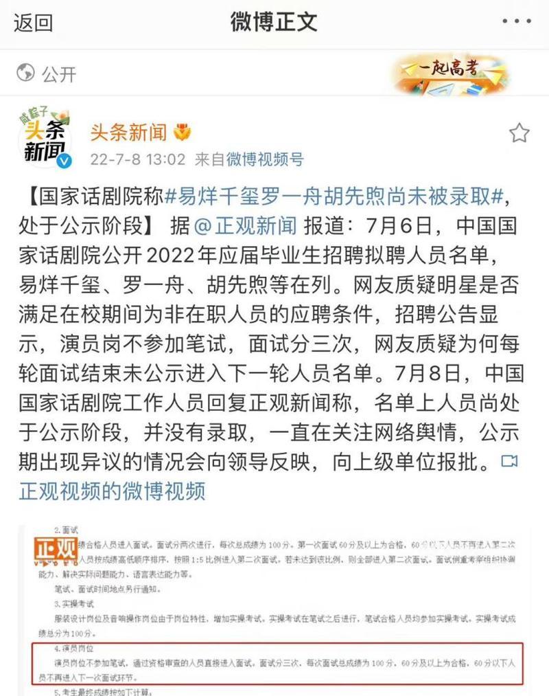 苹果手机出现异议如何处理？解决异议的步骤是什么？