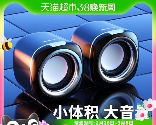 适合洗澡时使用的低音炮型号是什么？