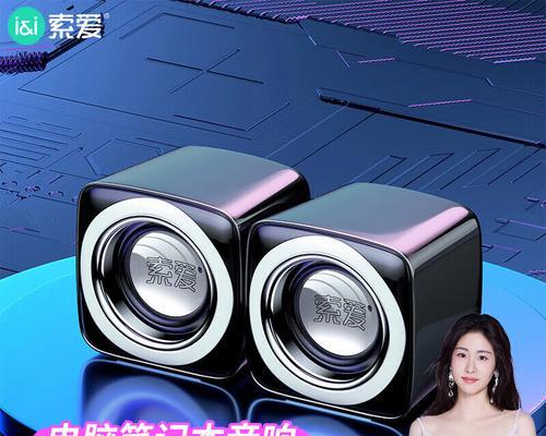 适合洗澡时使用的低音炮型号是什么？