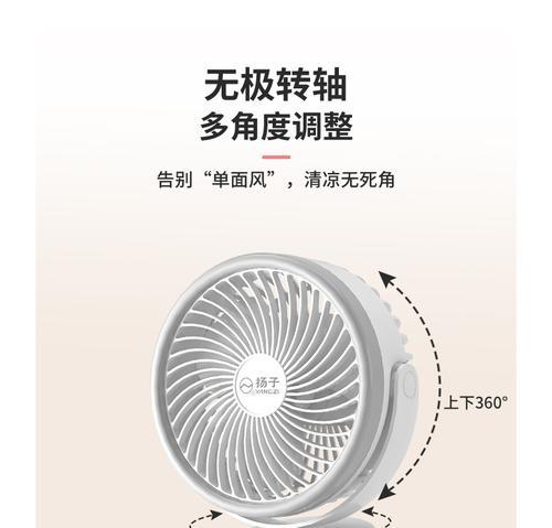 扬子风扇连接电视机步骤？连接过程中可能遇到的问题？