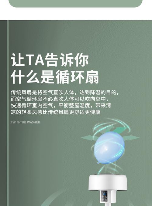 扬子风扇连接电视机步骤？连接过程中可能遇到的问题？