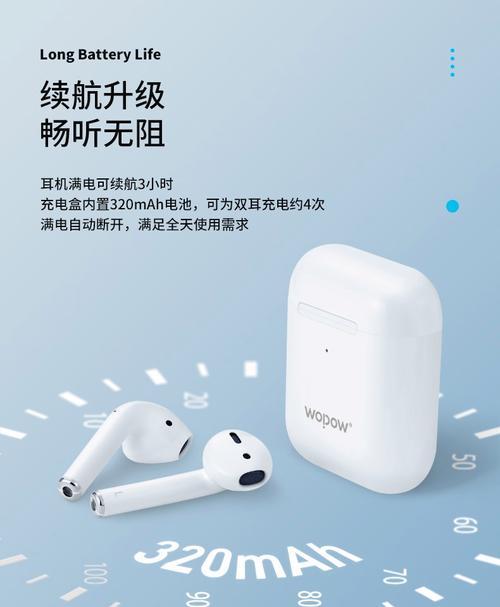 蓝牙耳机跌落感应功能如何开启？设置步骤是什么？