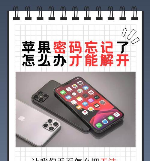 苹果手机账号被抹除后如何恢复？找回账号的流程是什么？