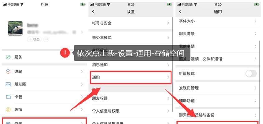 苹果手机账号被抹除后如何恢复？找回账号的流程是什么？