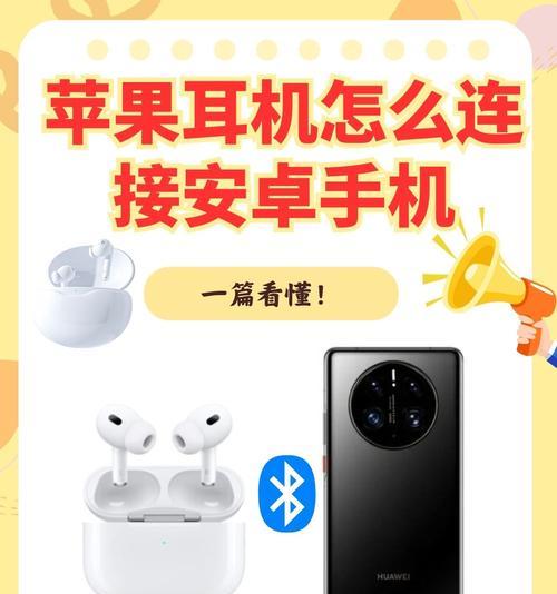 苹果蓝牙无法连接设备时应如何处理？