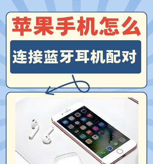 苹果蓝牙无法连接设备时应如何处理？