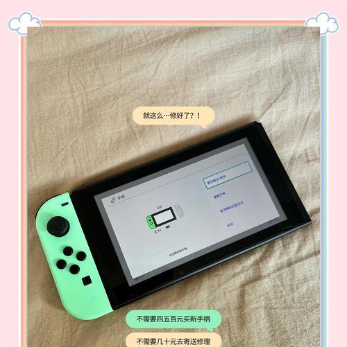 平时4手柄如何连switch？连接过程中可能会遇到哪些问题？