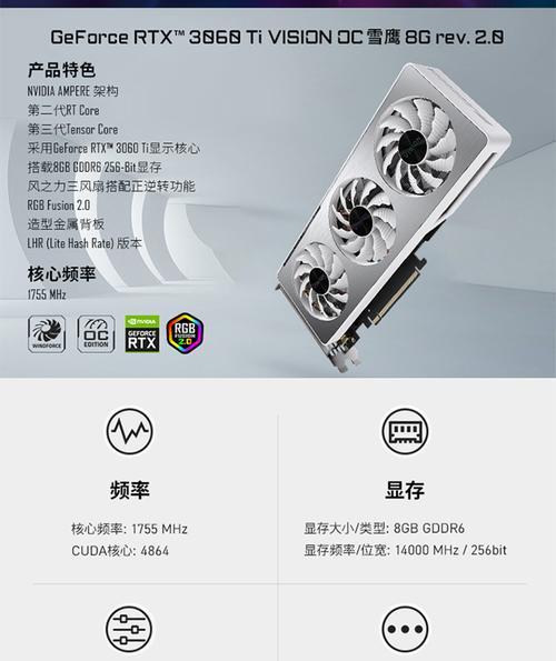 技嘉显卡激活时间查询方法是什么？