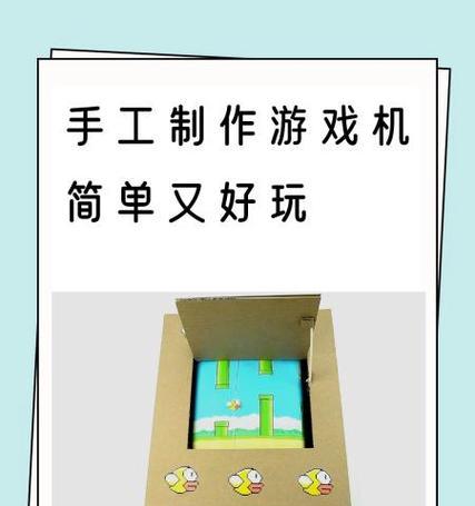 新乐汇游戏机怎么样好玩吗？游戏机特点是什么？